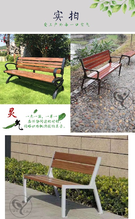 威客电竞城韵防腐木围树椅黑龙江塑木休闲椅(图3)