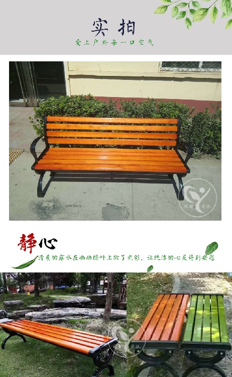 威客电竞城韵防腐木围树椅黑龙江塑木休闲椅(图5)