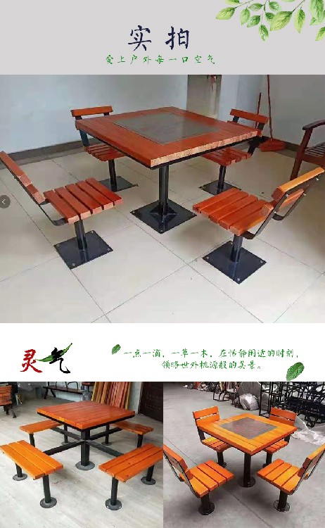 河北防腐木休闲座椅威客电竞(图3)