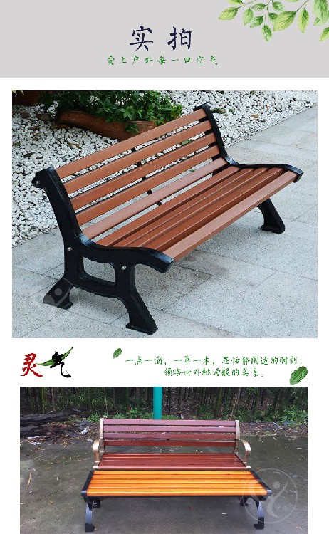 邯郸塑木休闲椅防腐木休闲椅威客电竞(图1)