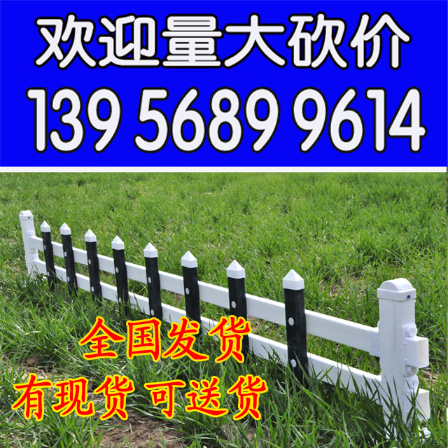 威客电竞阜宁县pvc护栏防腐木护栏_多少钱每米？(图1)