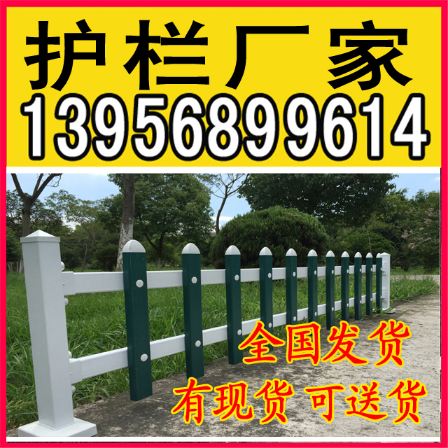 威客电竞阜宁县pvc护栏防腐木护栏_多少钱每米？(图2)