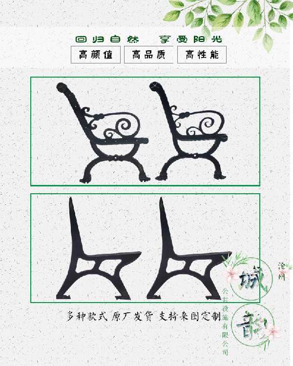威客电竞小区防腐木公园椅批发防腐木围树椅(图2)