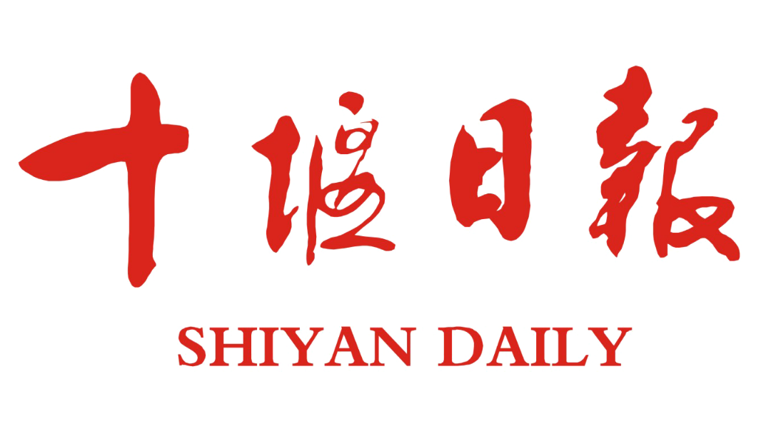 威客电竞十堰三地最新通报！(图1)