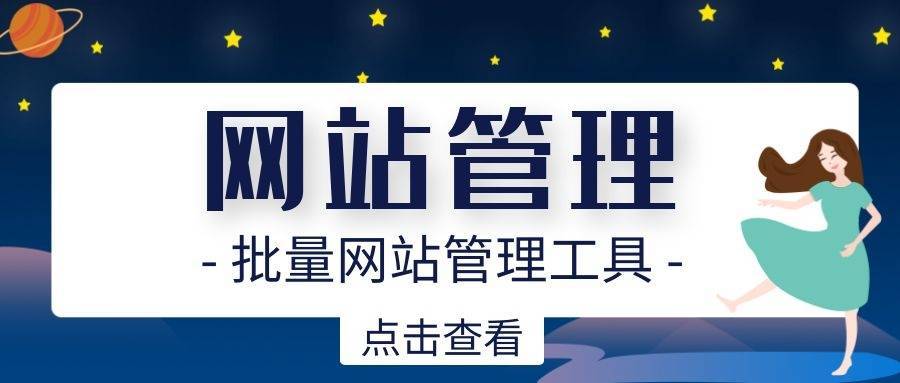 关键词推广-为什么要做关键词推广？的方法有哪些？威客电竞(图6)