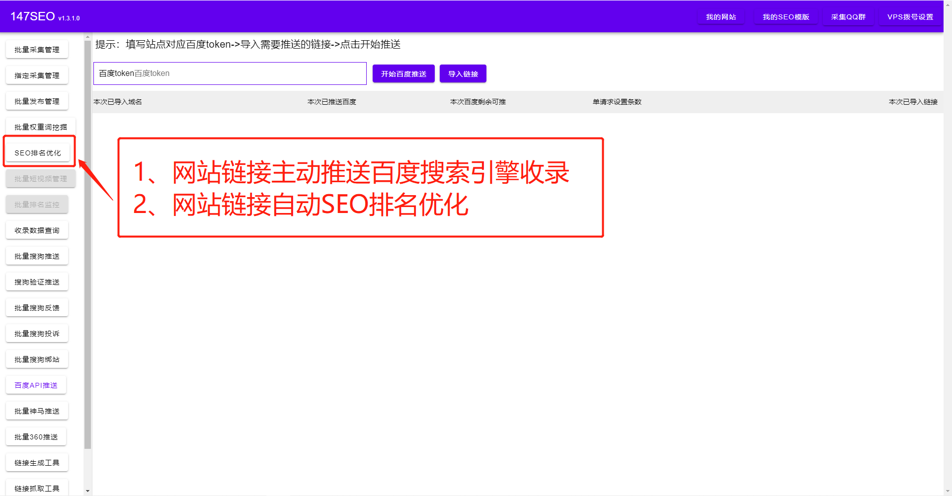 关键词推广-为什么要做关键词推广？的方法有哪些？威客电竞(图5)