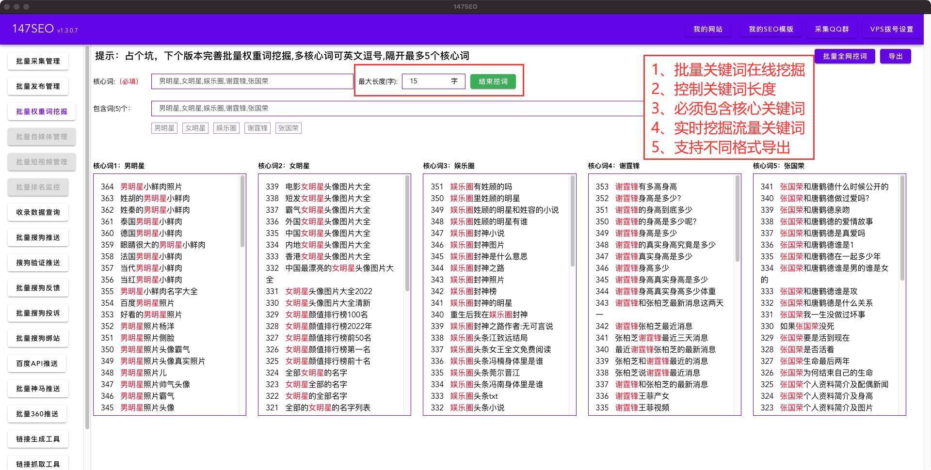 关键词推广-为什么要做关键词推广？的方法有哪些？威客电竞(图1)