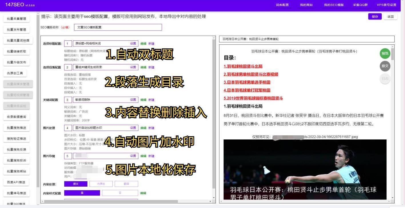 关键词推广-为什么要做关键词推广？的方法有哪些？威客电竞(图2)