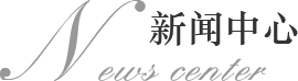 上海居野木业有限公司威客电竞(图2)