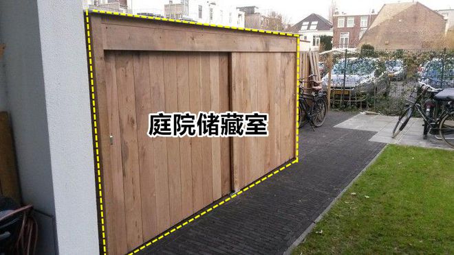 威客电竞看看国外的院子再看看我家的院子差太多了早知道也这样做(图1)