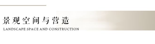 威客电竞山谷里的自然慢生活 檀谷TANKO·慢闪公园(图3)