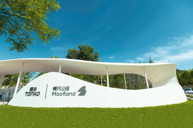 威客电竞山谷里的自然慢生活 檀谷TANKO·慢闪公园(图4)