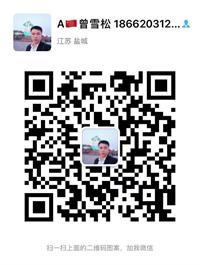 南平烟囱爬梯防腐公司2022已更新(今日资讯)威客电竞(图2)