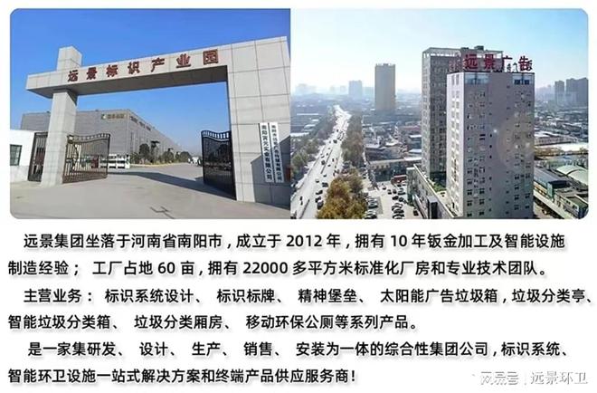 道路景观花箱：陈列之美让生活多一点诗意！威客电竞(图3)