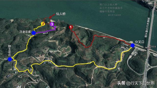 威客电竞探寻湖北长江宜昌段三路方向发现仙人桥揭秘千年传说(图2)