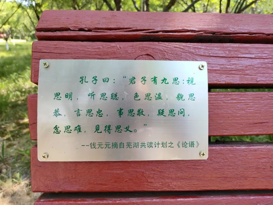 威客电竞共建最干净城市愿您献一份爱心(图5)
