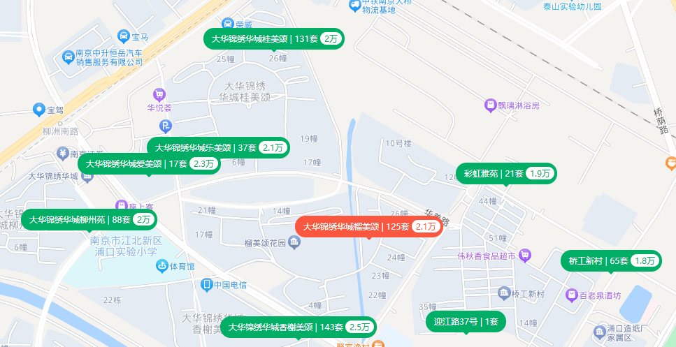威客电竞房价要涨？南京一批小区成功换物业业主膨胀了！(图14)
