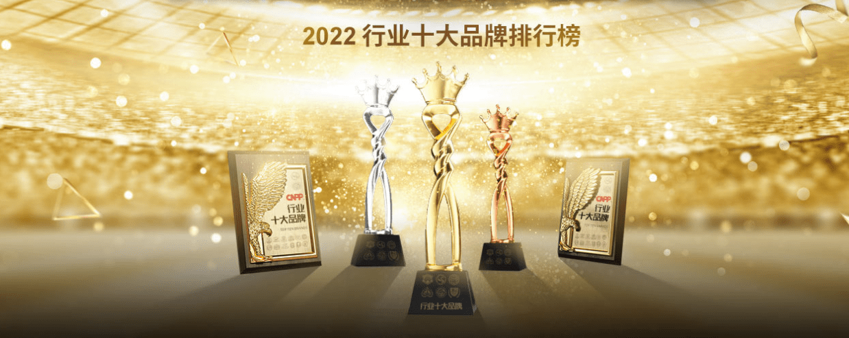 2022全屋定制十大品牌中国全屋定制威客电竞一线名牌排行榜(图1)