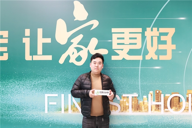 兔宝宝年会明星经销商专访王晓忠：多渠威客电竞道运营 采用科学化的营销方法(图1)