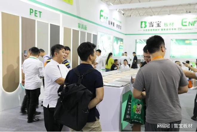威客电竞雪宝亮相临沂木博会并荣获“2023中国好家居优秀企业”荣誉称号！(图3)