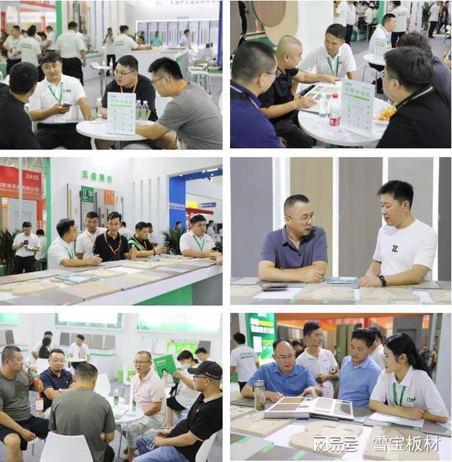 威客电竞雪宝亮相临沂木博会并荣获“2023中国好家居优秀企业”荣誉称号！(图8)