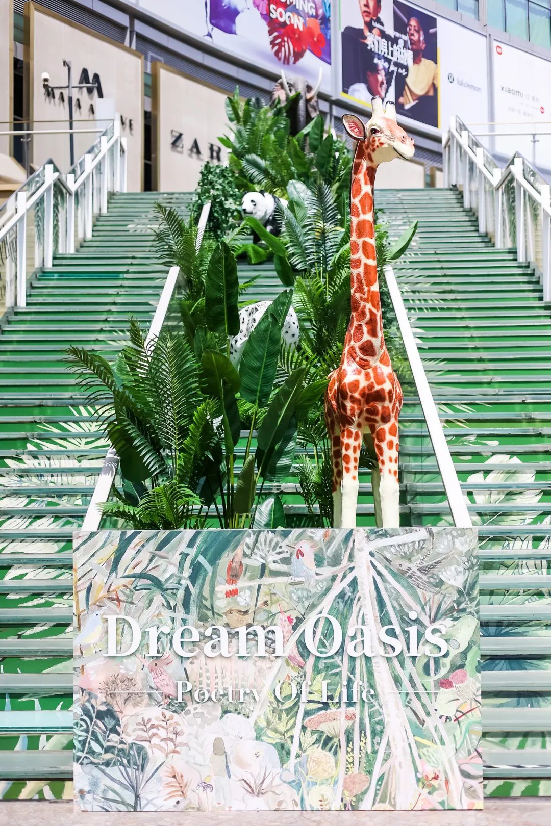 威客电竞为生物多样性发声！世纪汇广场助力打造城市绿色栖息地(图3)