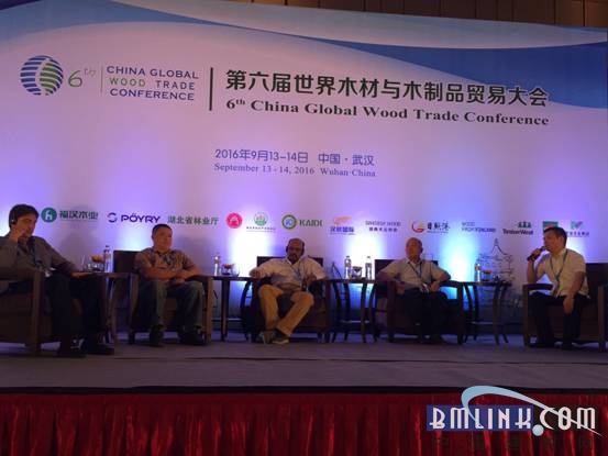 世界木材与木制品贸易大会 柏尔权威发声威客电竞(图4)
