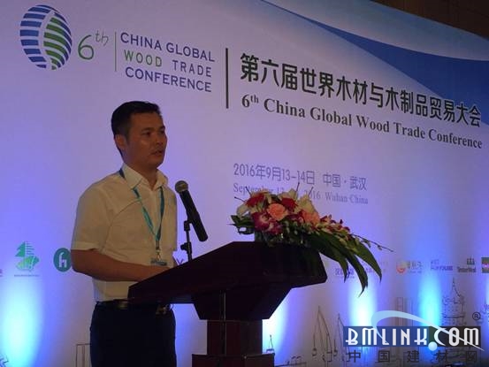 世界木材与木制品贸易大会 柏尔权威发声威客电竞(图3)