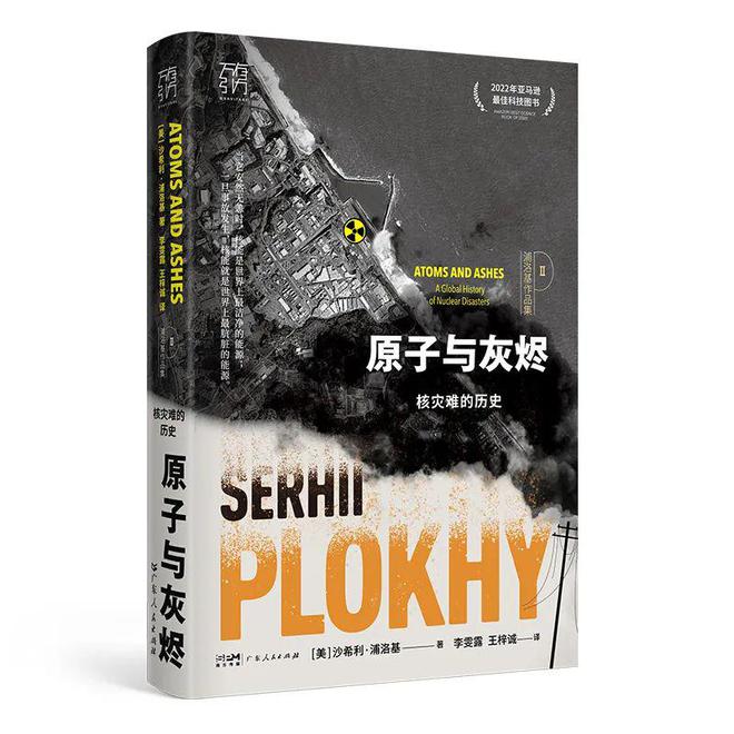 威客电竞透明木材的前世今生(图5)
