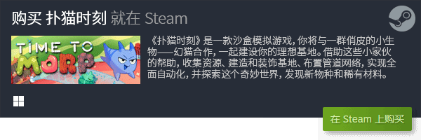 威客电竞steam沙盒游戏排行 十大沙盒游戏大全(图2)