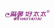 2020年中国生态板十大品牌威客电竞(图5)