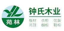 2020年中国生态板十大品牌威客电竞(图8)