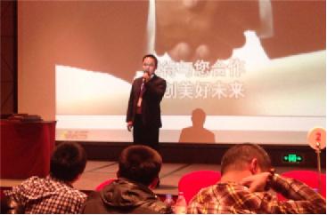 威客电竞汇龙涂料助力中国优材首届论坛(图1)