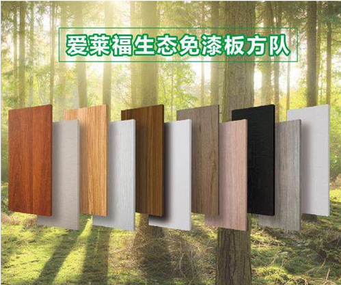 威客电竞板材十大名牌有哪些？板材十大名牌排名榜介绍(图5)