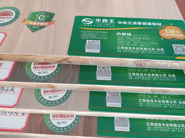 威客电竞板材十大名牌有哪些？板材十大名牌排名榜介绍(图4)