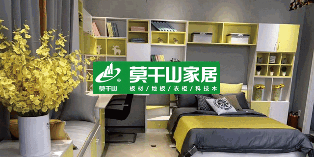 莫干山地板再添新荣誉！将载誉前行镌刻辉威客电竞煌新篇章(图7)