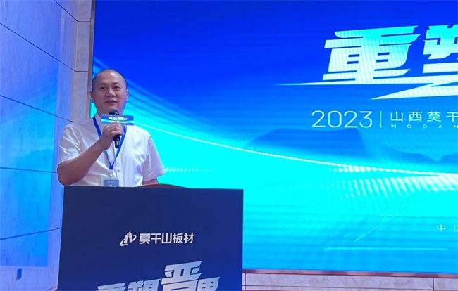 威客电竞重塑晋界2023莫干山板材山西ENF战略·品牌焕新启动会圆满举办(图3)