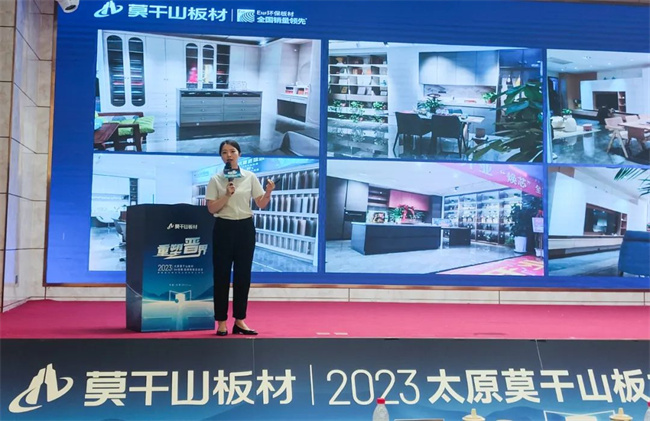 威客电竞重塑晋界2023莫干山板材山西ENF战略·品牌焕新启动会圆满举办(图5)