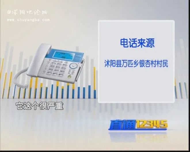 威客电竞沭阳万匹农田变地坪！私自粉碎废旧木材污染严重！属地监管成“空话”！(图1)