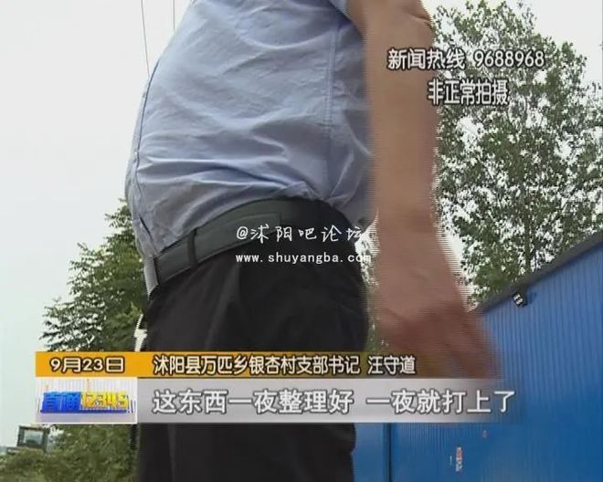 威客电竞沭阳万匹农田变地坪！私自粉碎废旧木材污染严重！属地监管成“空话”！(图3)