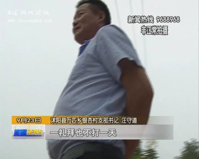 威客电竞沭阳万匹农田变地坪！私自粉碎废旧木材污染严重！属地监管成“空话”！(图5)
