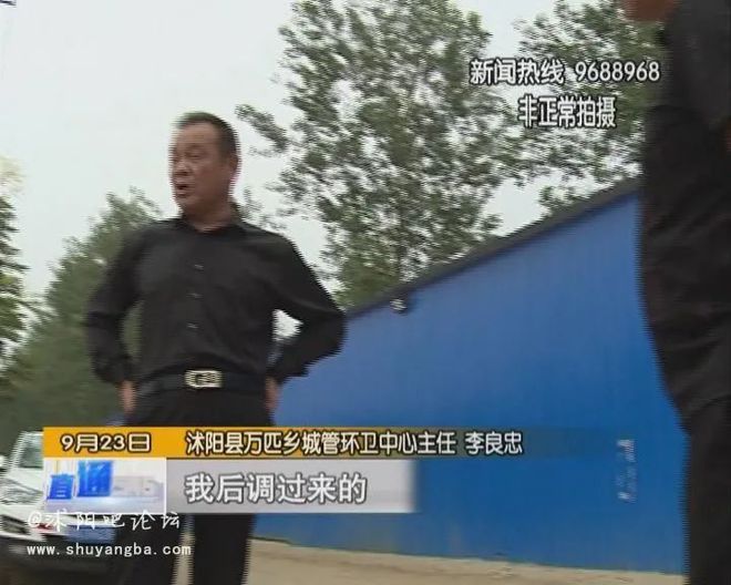 威客电竞沭阳万匹农田变地坪！私自粉碎废旧木材污染严重！属地监管成“空话”！(图7)