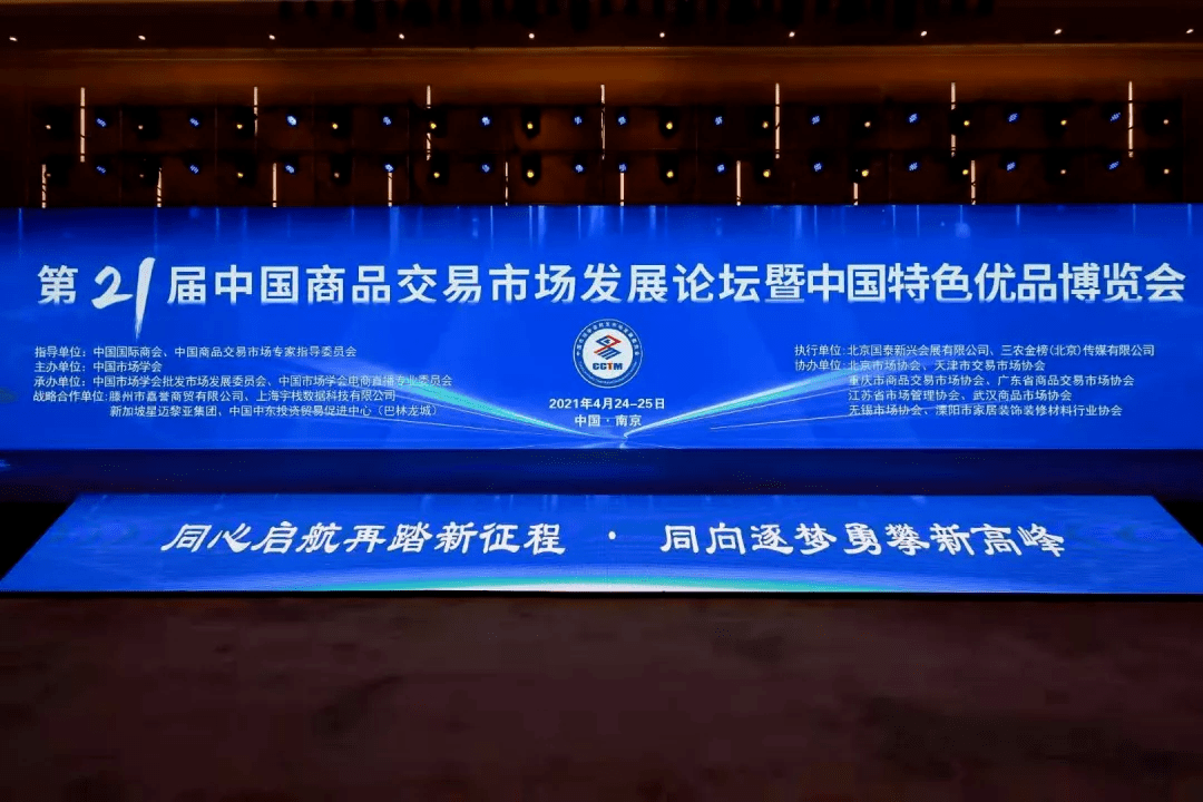 威客电竞p;quot;园区、董事长伍国林先生荣获全国称号(图3)