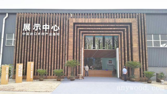 威客电竞批木网跨境通全国第一家木材行业跨境贸易电子交易平台(图1)