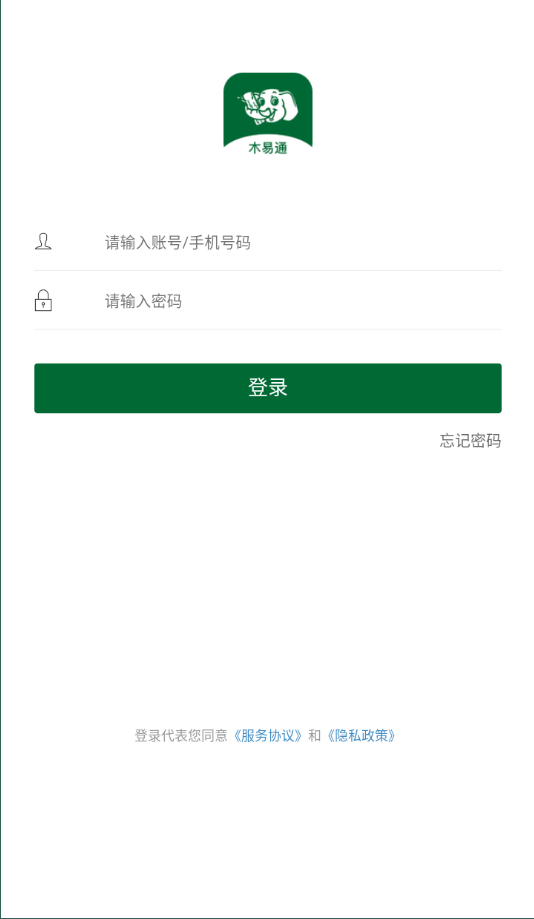木易通木材威客电竞交易平台(图1)