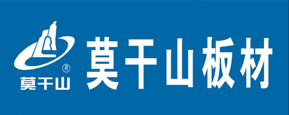 10大板材品牌有哪些？威客电竞(图2)