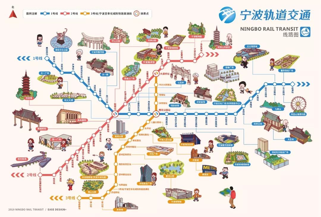 威客电竞无需换乘!宁奉线号线一期贯通(图5)