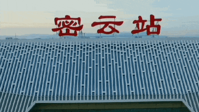 惊艳亮相!密云又上央视了!自豪威客电竞!(图1) 惊艳亮相!密云又上央视了!自豪威客电竞!(图1)