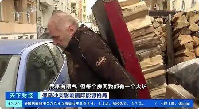 俄罗斯表示欧盟威客电竞禁令没什么用；40℃的德国却在为过冬囤木材 木材网讯 NO282(图5)