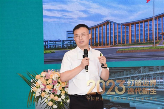 威客电竞鲁丽木业斩获中国木业网“金匠榜”多个奖项(图3)